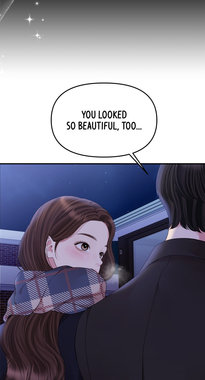 To You Who Swallowed a Star Chapter 158 page 99 - 
