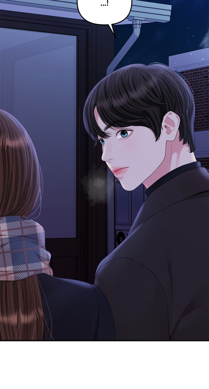 To You Who Swallowed a Star Chapter 159 page 11 - 