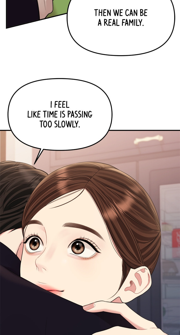 To You Who Swallowed a Star Chapter 159 page 119 - 