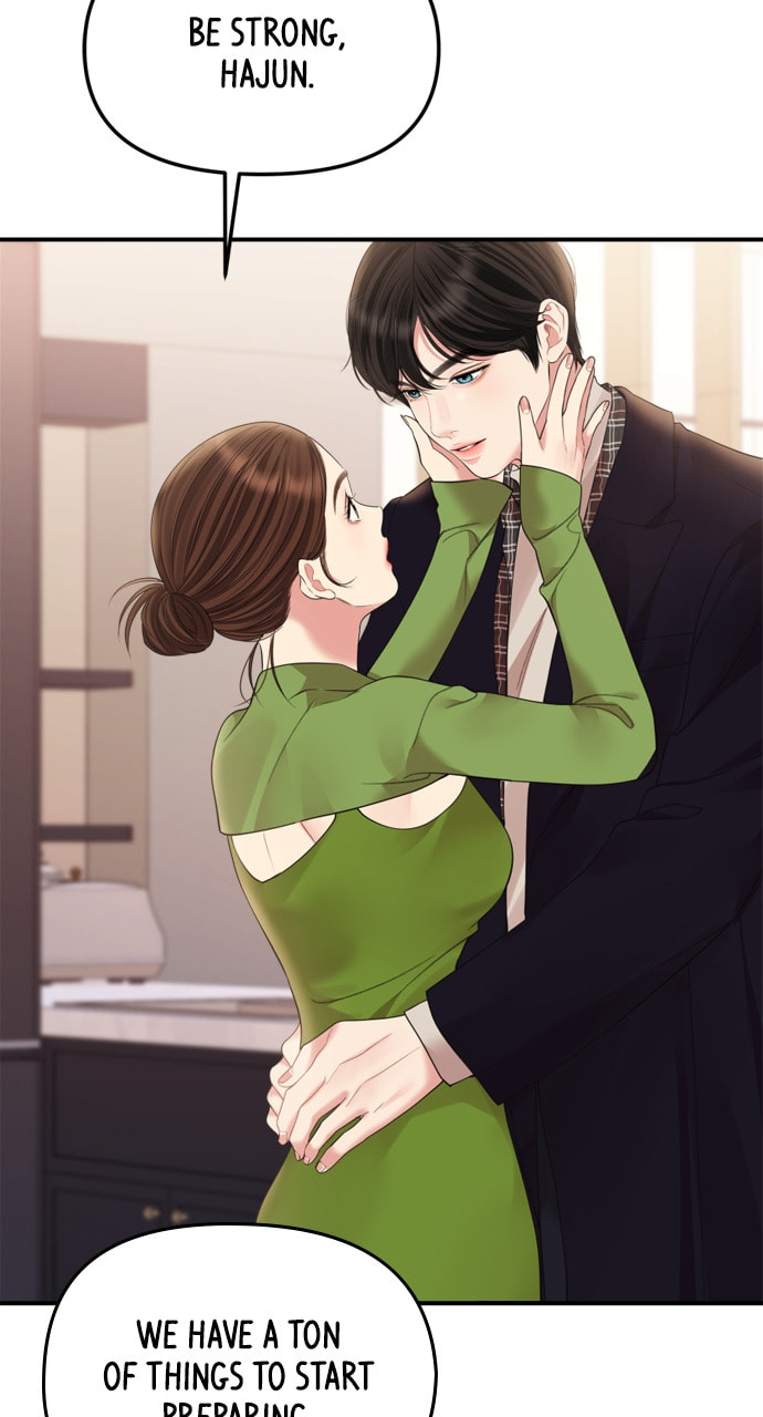 To You Who Swallowed a Star Chapter 159 page 123 - 