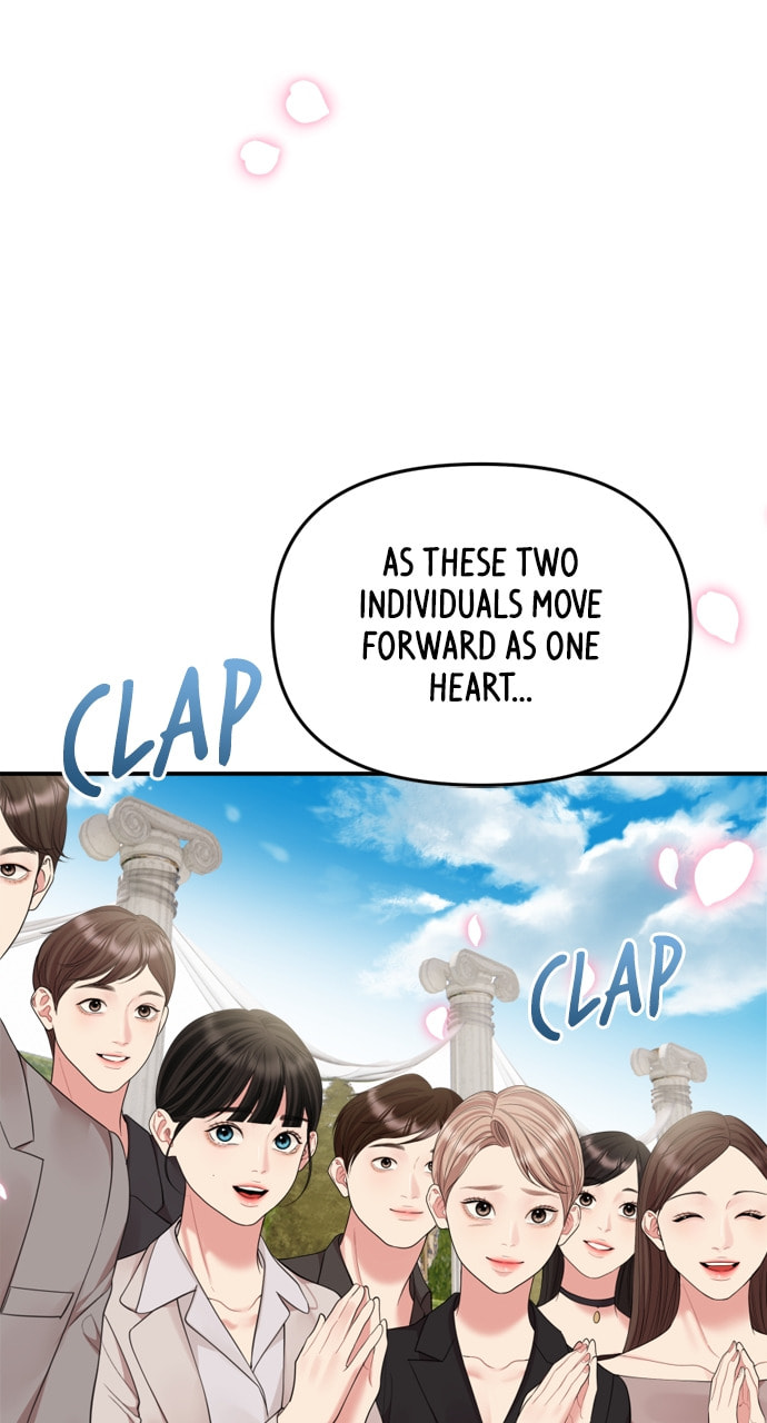 To You Who Swallowed a Star Chapter 159 page 135 - 