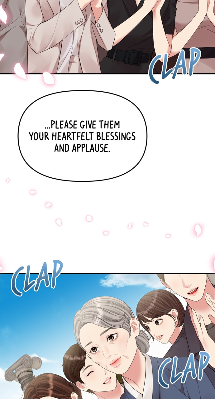 To You Who Swallowed a Star Chapter 159 page 136 - 