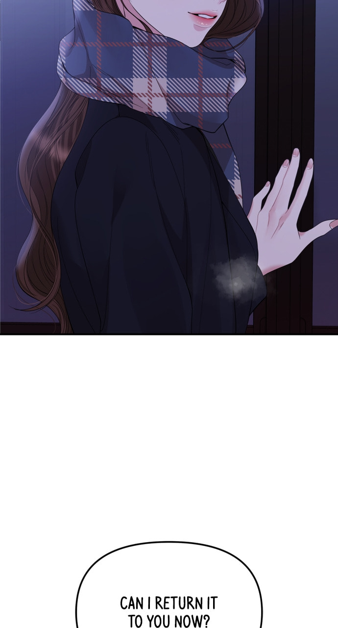 To You Who Swallowed a Star Chapter 159 page 43 - 