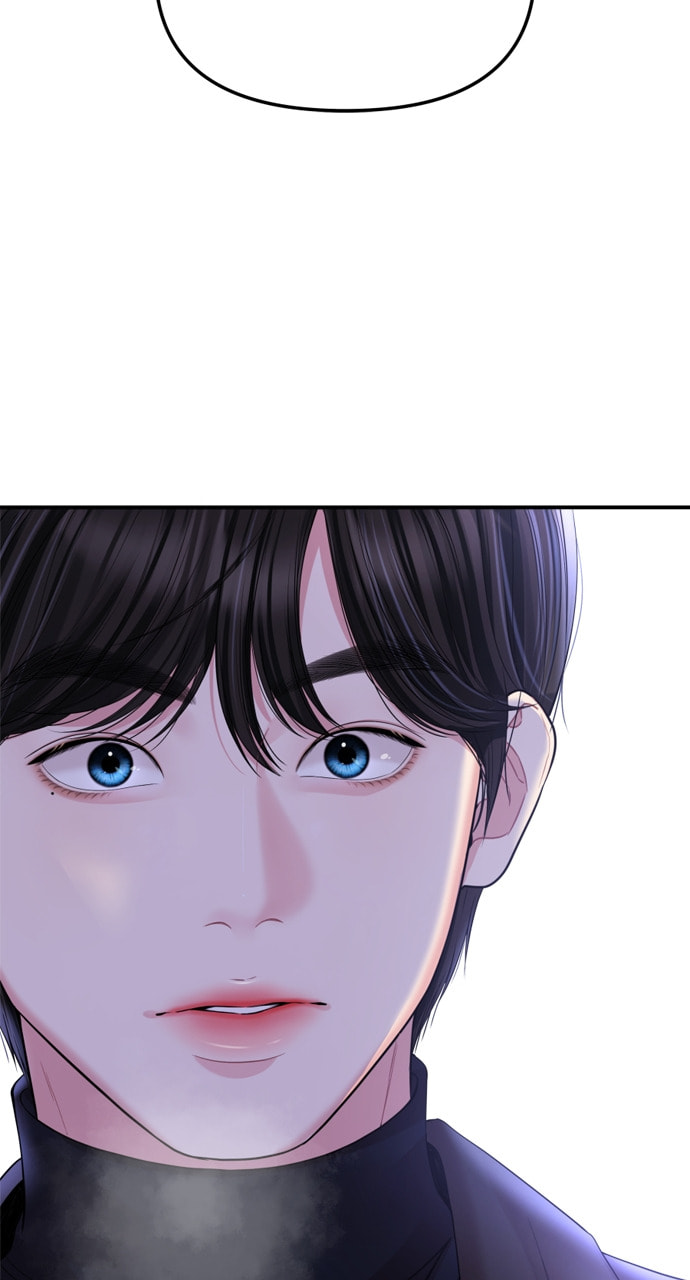 To You Who Swallowed a Star Chapter 159 page 44 - 