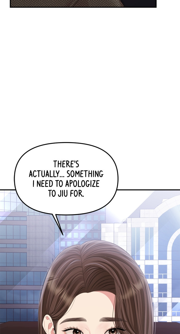 To You Who Swallowed a Star Chapter 159 page 71 - 