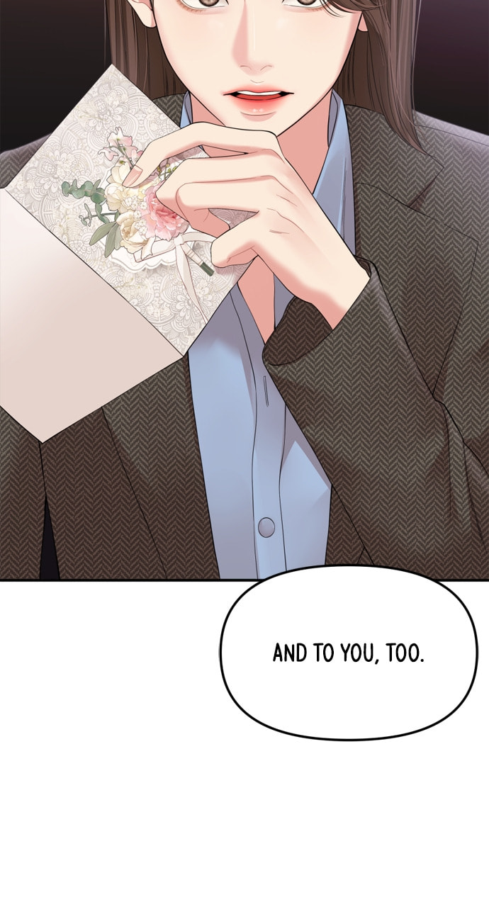 To You Who Swallowed a Star Chapter 159 page 72 - 