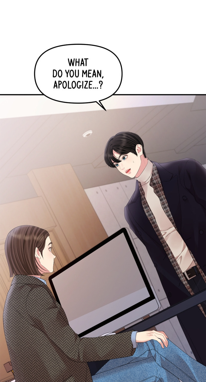 To You Who Swallowed a Star Chapter 159 page 73 - 