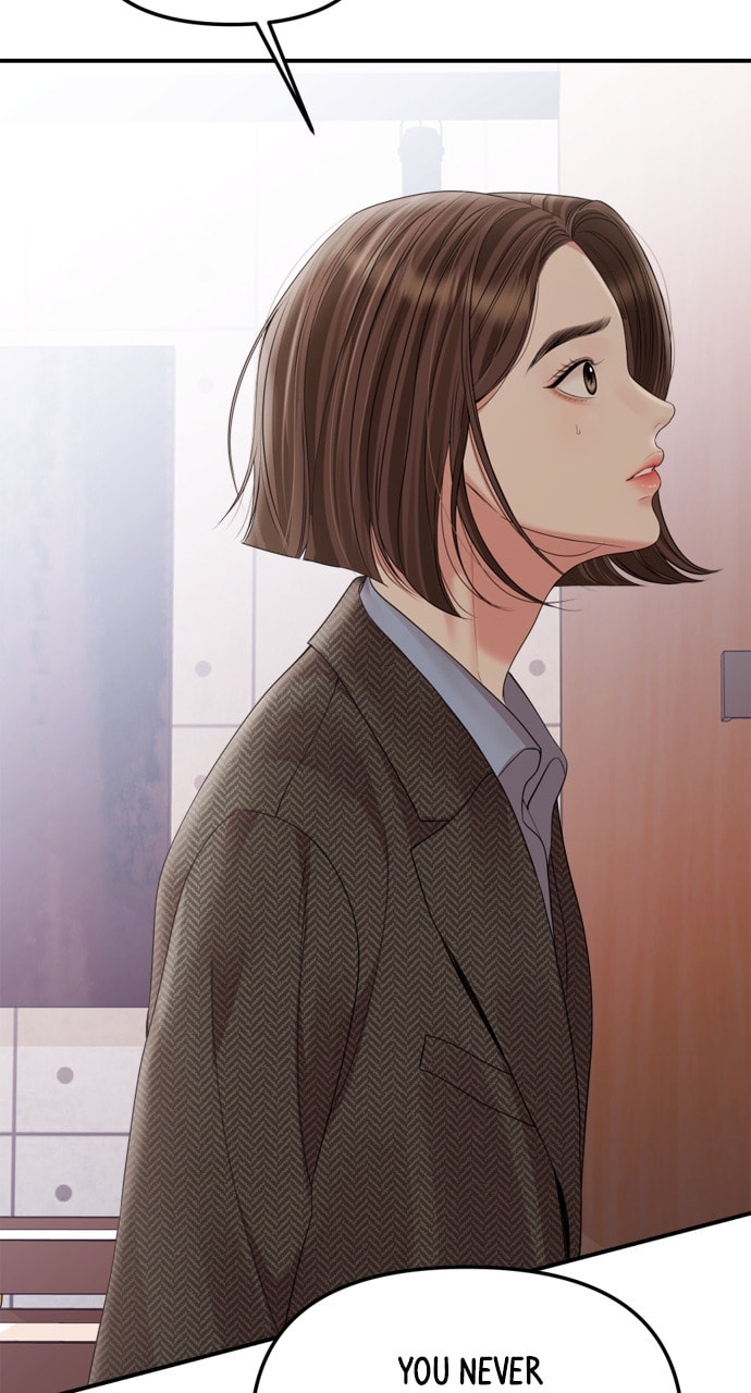 To You Who Swallowed a Star Chapter 159 page 79 - 