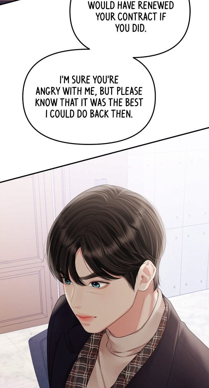 To You Who Swallowed a Star Chapter 159 page 80 - 