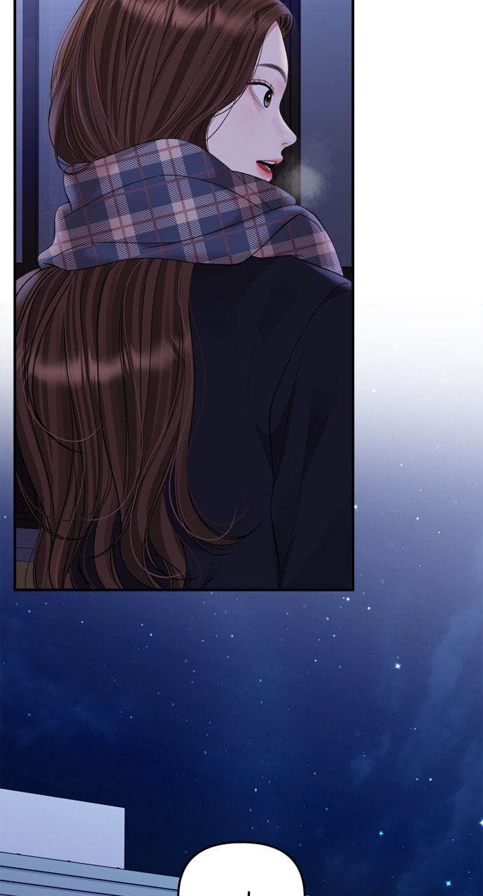 To You Who Swallowed a Star Chapter 159 page 10 - 