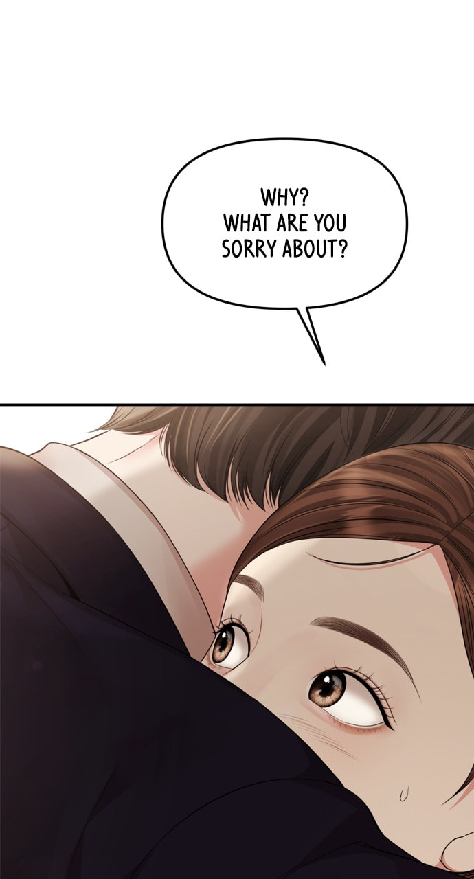 To You Who Swallowed a Star Chapter 159 page 100 - 