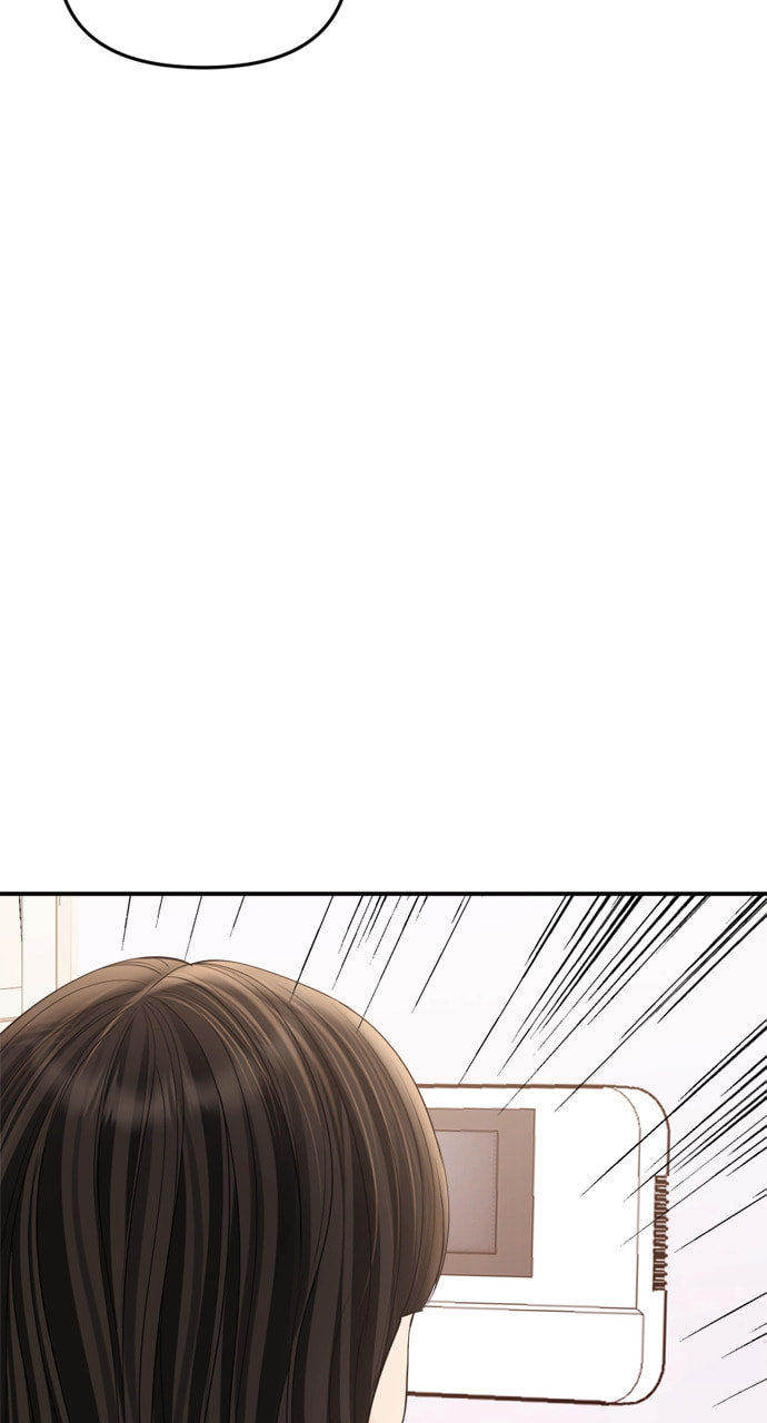 To You Who Swallowed a Star Chapter 160 page 115 - 