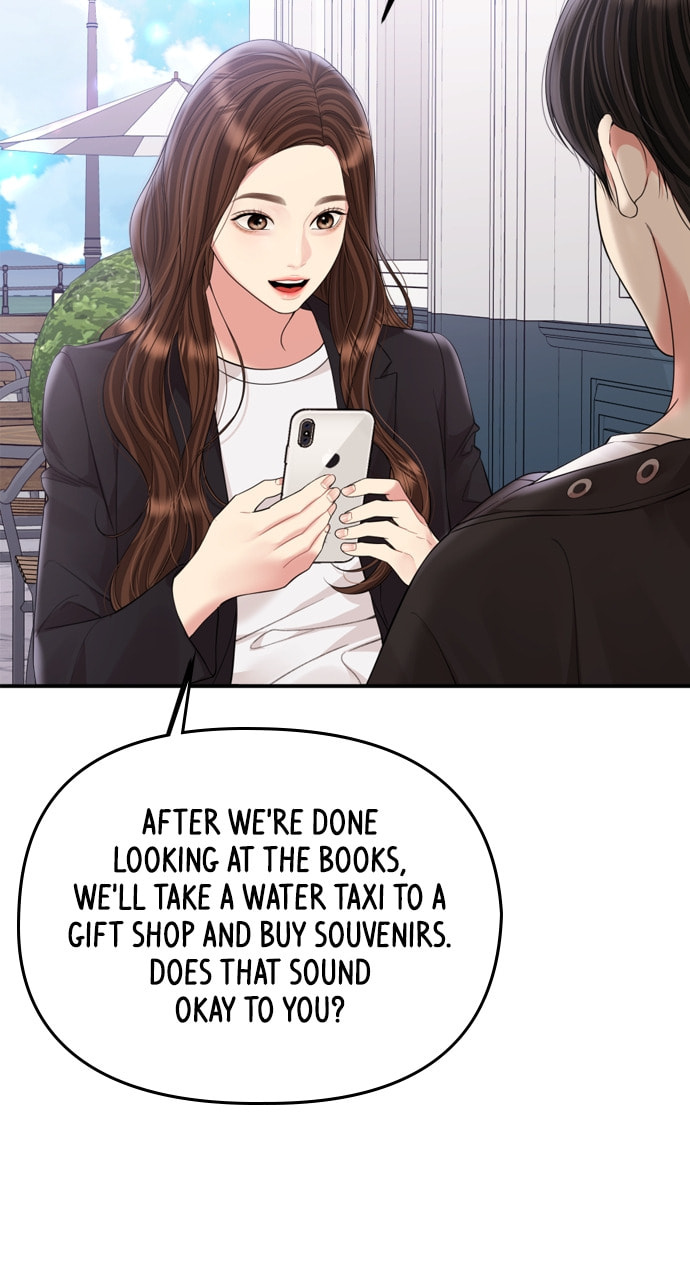 To You Who Swallowed a Star Chapter 160 page 4 - 