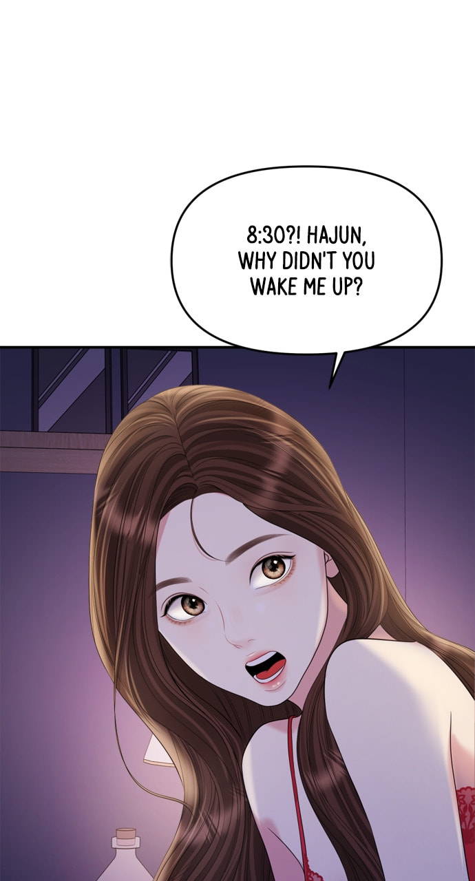 To You Who Swallowed a Star Chapter 160 page 52 - 