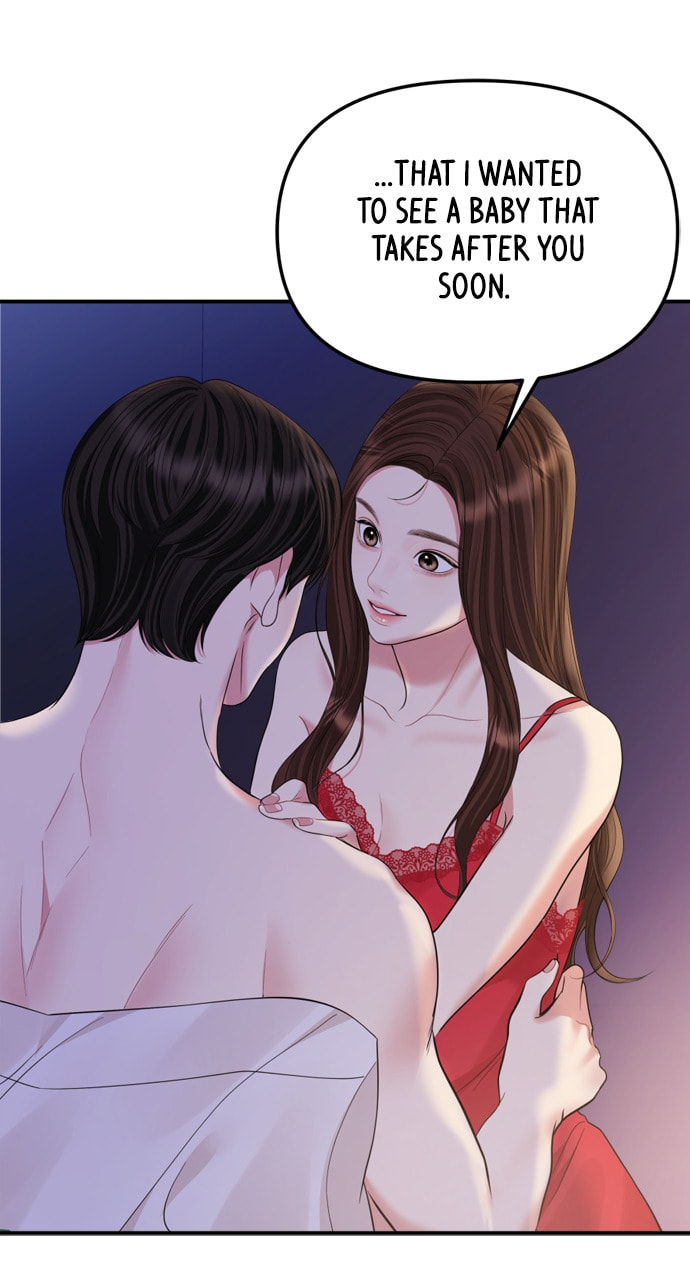To You Who Swallowed a Star Chapter 160 page 68 - 