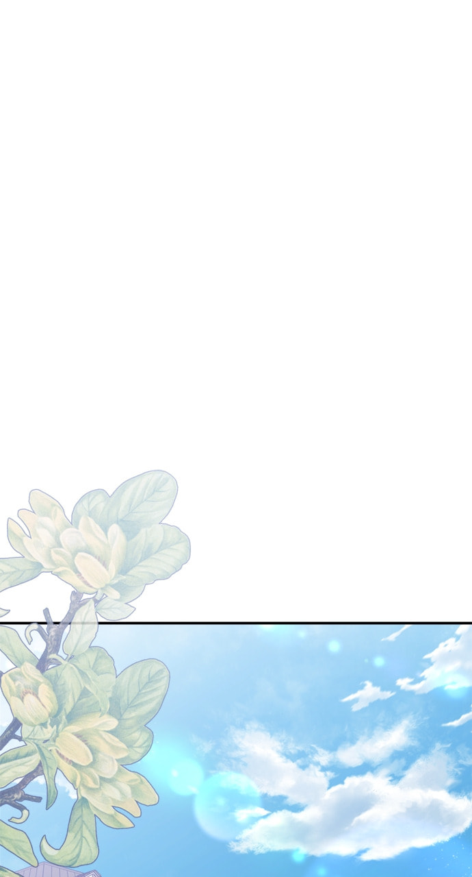To You Who Swallowed a Star Chapter 160 page 94 - 