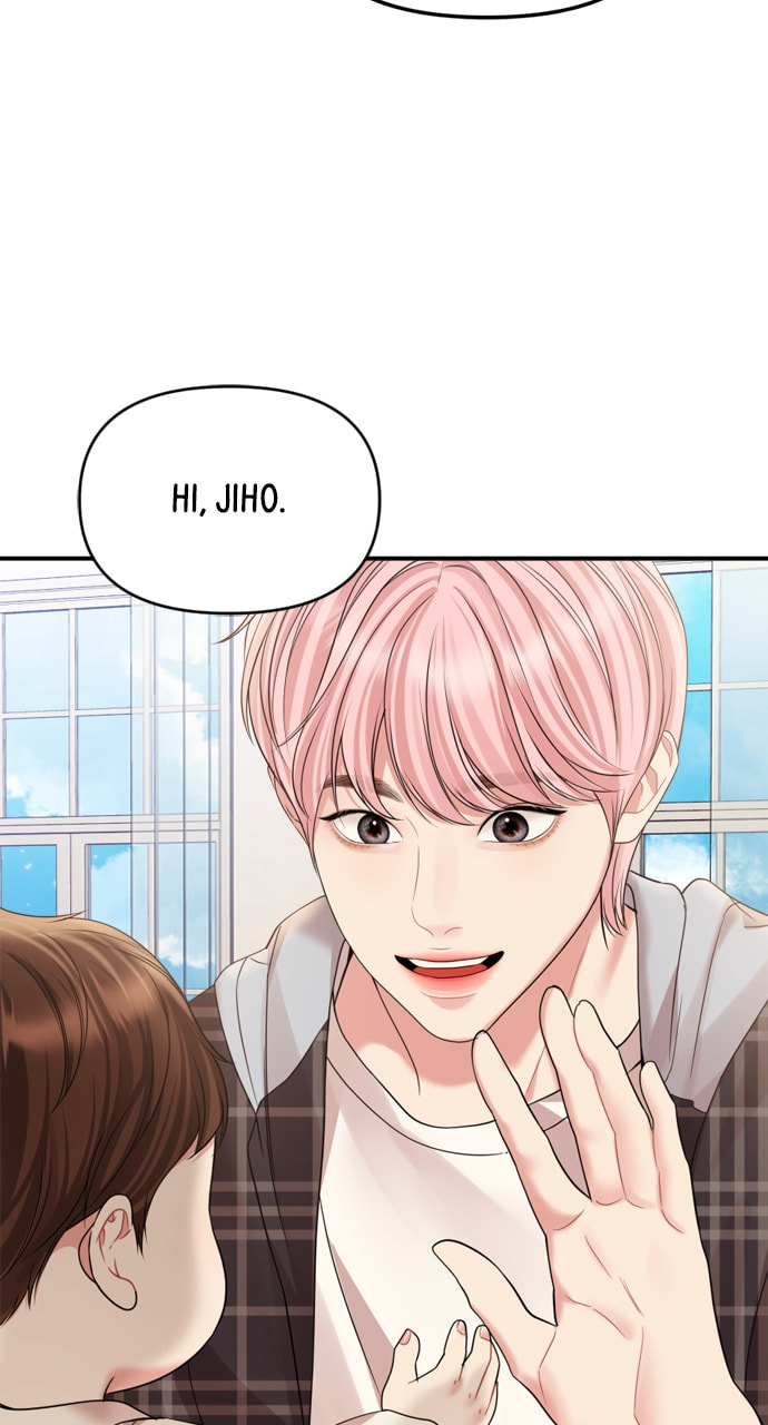 To You Who Swallowed a Star Chapter 160 page 99 - 