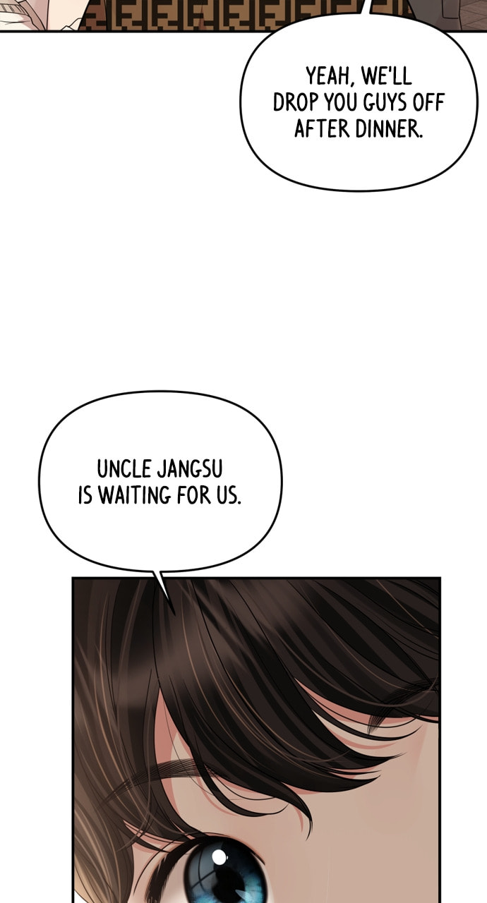 To You Who Swallowed a Star Chapter 161 page 17 - 