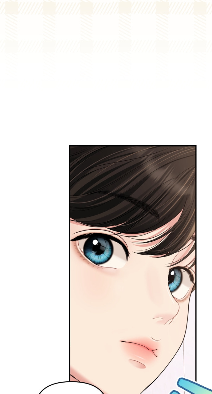 To You Who Swallowed a Star Chapter 161 page 28 - 