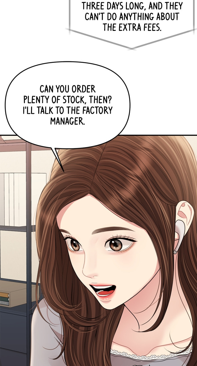 To You Who Swallowed a Star Chapter 161 page 51 - 