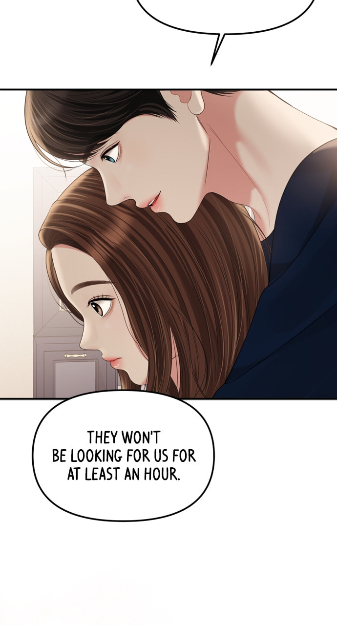 To You Who Swallowed a Star Chapter 161 page 61 - 