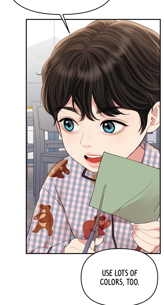 To You Who Swallowed a Star Chapter 161 page 70 - 