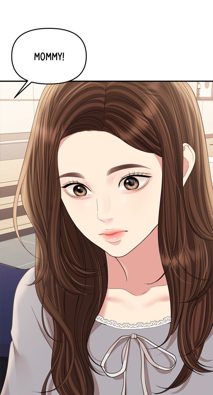 To You Who Swallowed a Star Chapter 161 page 74 - 