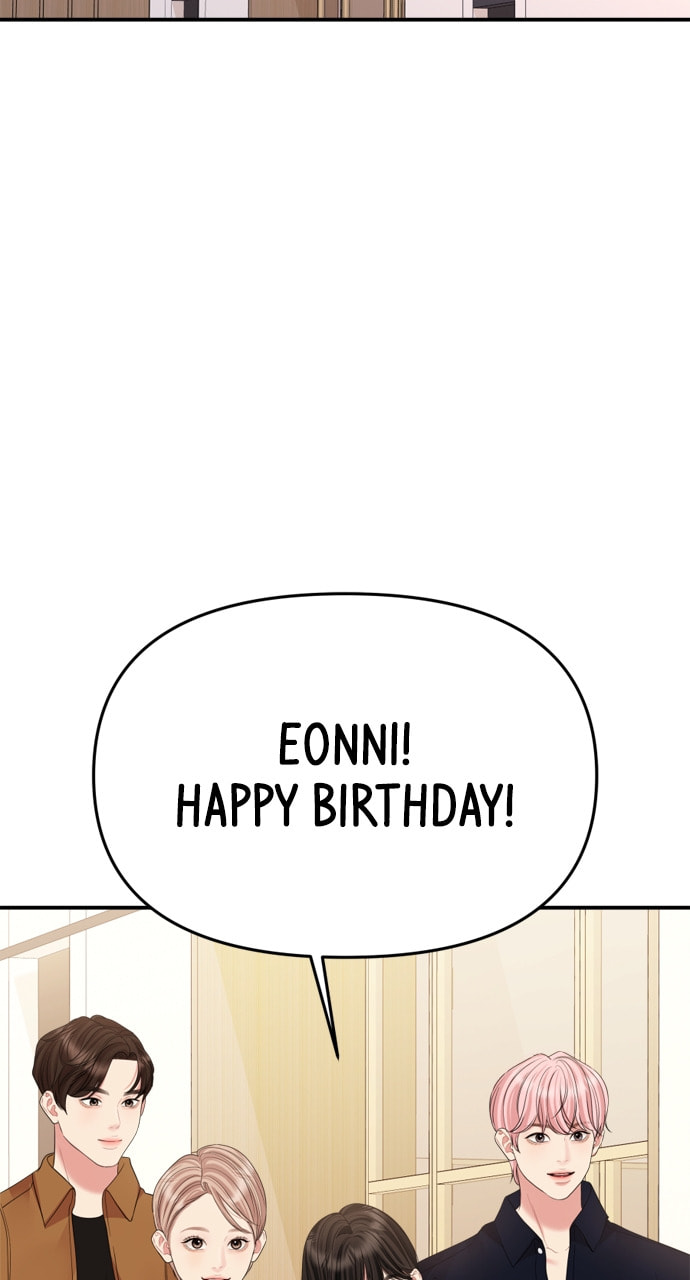 To You Who Swallowed a Star Chapter 161 page 85 - 