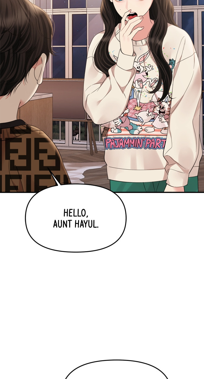 To You Who Swallowed a Star Chapter 161 page 10 - 