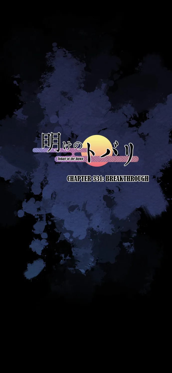 Tobari of the Dawn (Colored) Chapter 331 page 2 - 