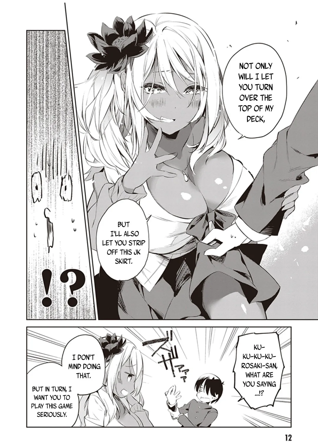 Today is Miss Kurosaki's Turn, Too! Chapter 1 page 23 - 