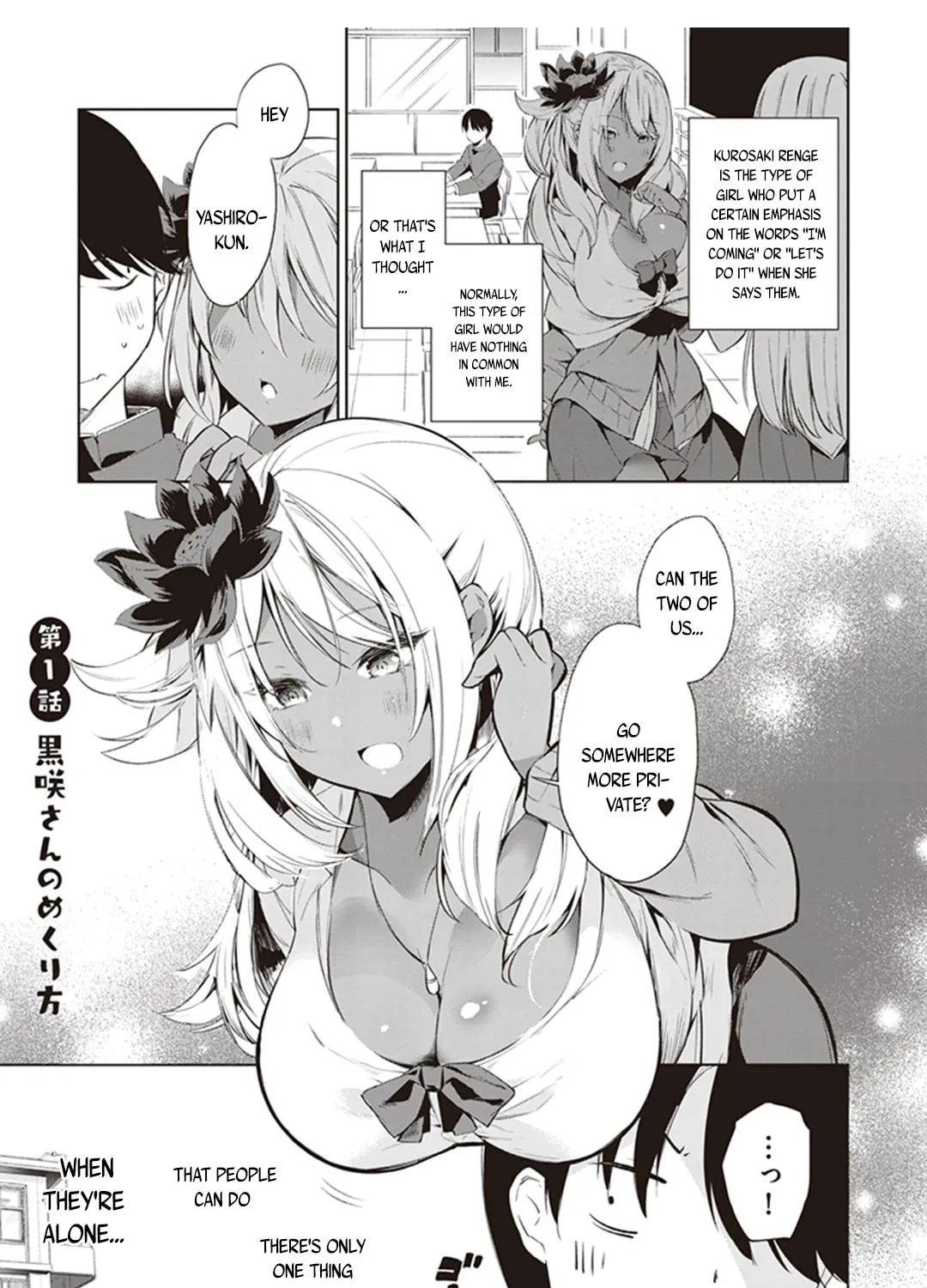Today is Miss Kurosaki's Turn, Too! Chapter 1 page 6 - 