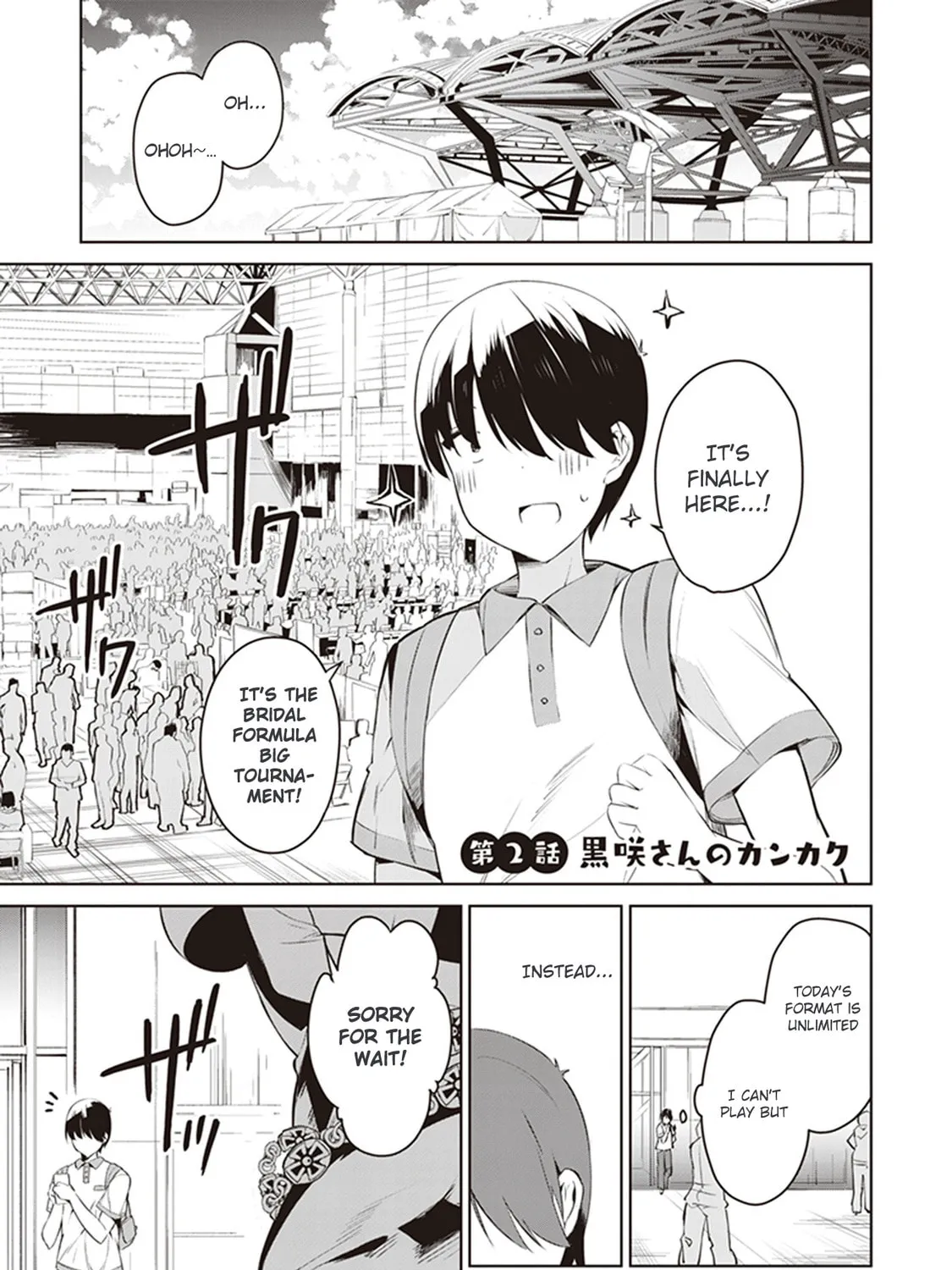 Today is Miss Kurosaki's Turn, Too! Chapter 2 page 1 - 