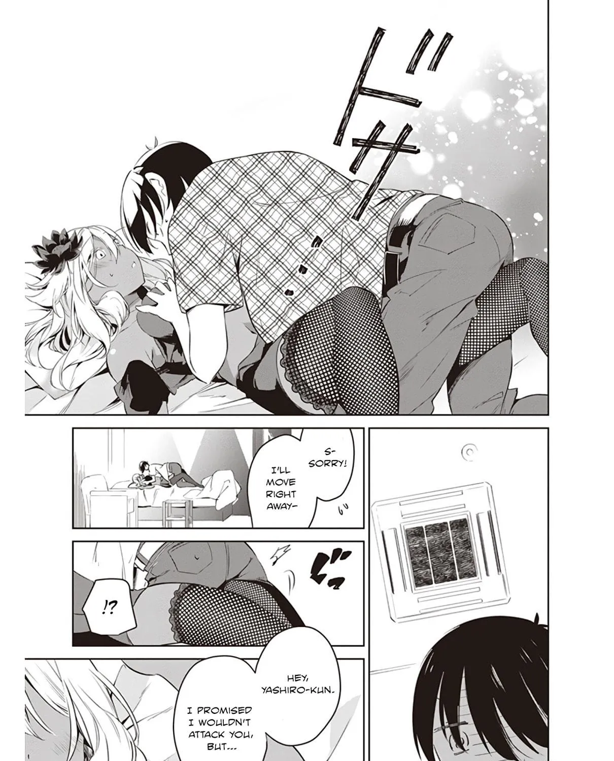 Today is Miss Kurosaki's Turn, Too! Chapter 3 page 17 - 
