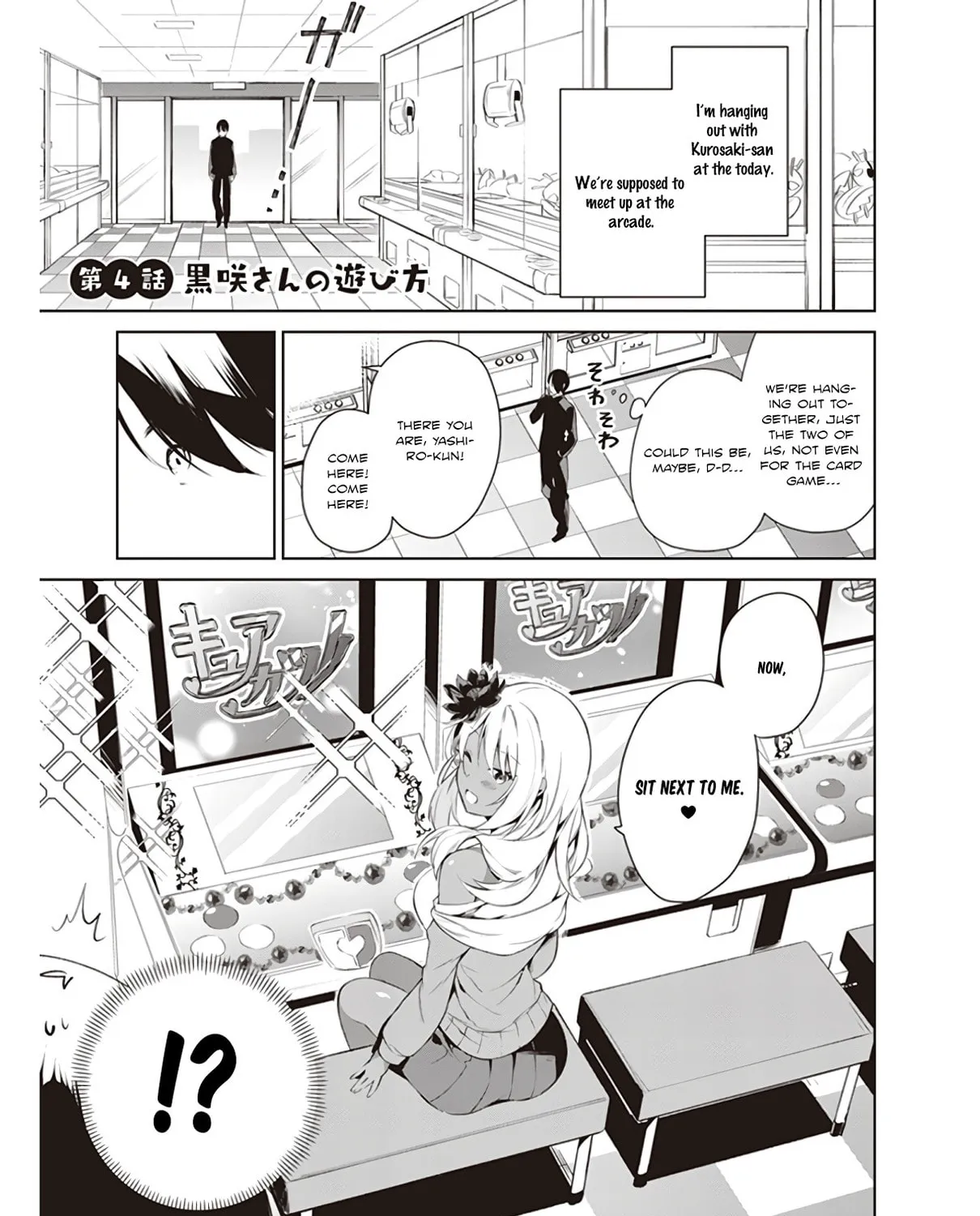 Today is Miss Kurosaki's Turn, Too! Chapter 4 page 1 - 