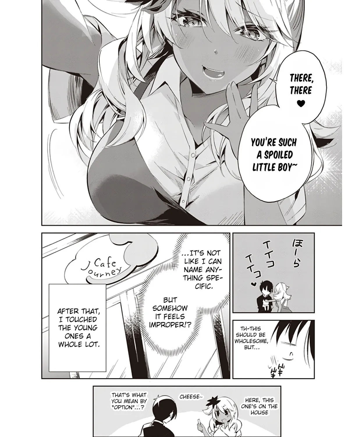 Today is Miss Kurosaki's Turn, Too! Chapter 6 page 15 - 