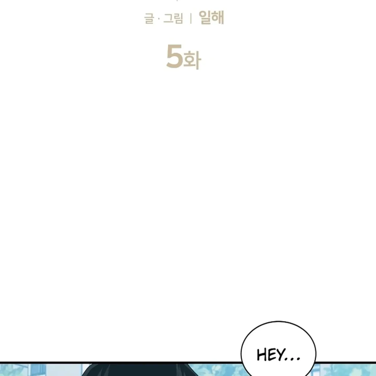 Today's Concept Chapter 5 page 7 - 