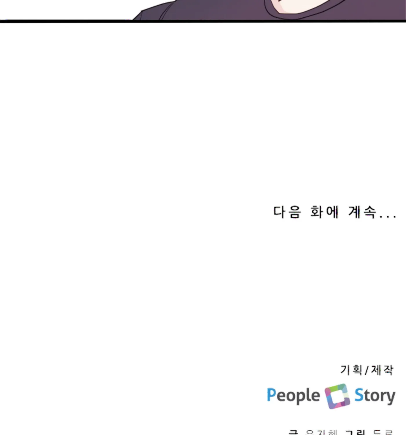 Today with You Chapter 22 page 50 - 