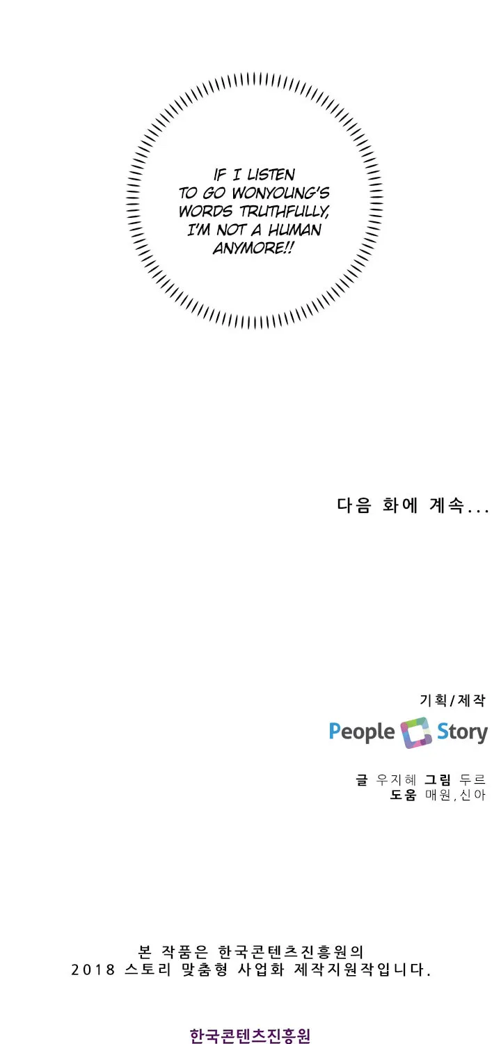 Today with You Chapter 23 page 27 - 