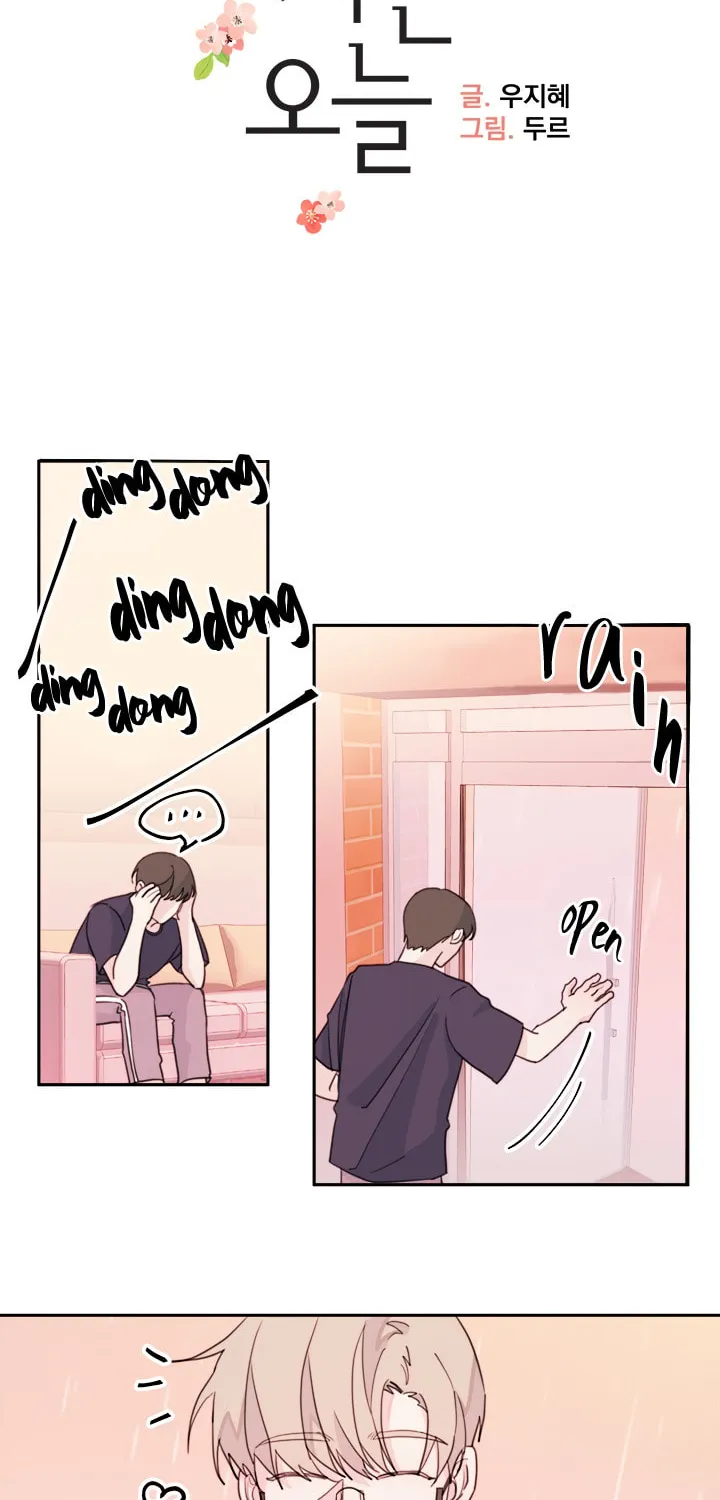 Today with You Chapter 23 page 5 - 