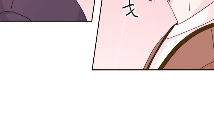 Today with You Chapter 23 page 7 - 