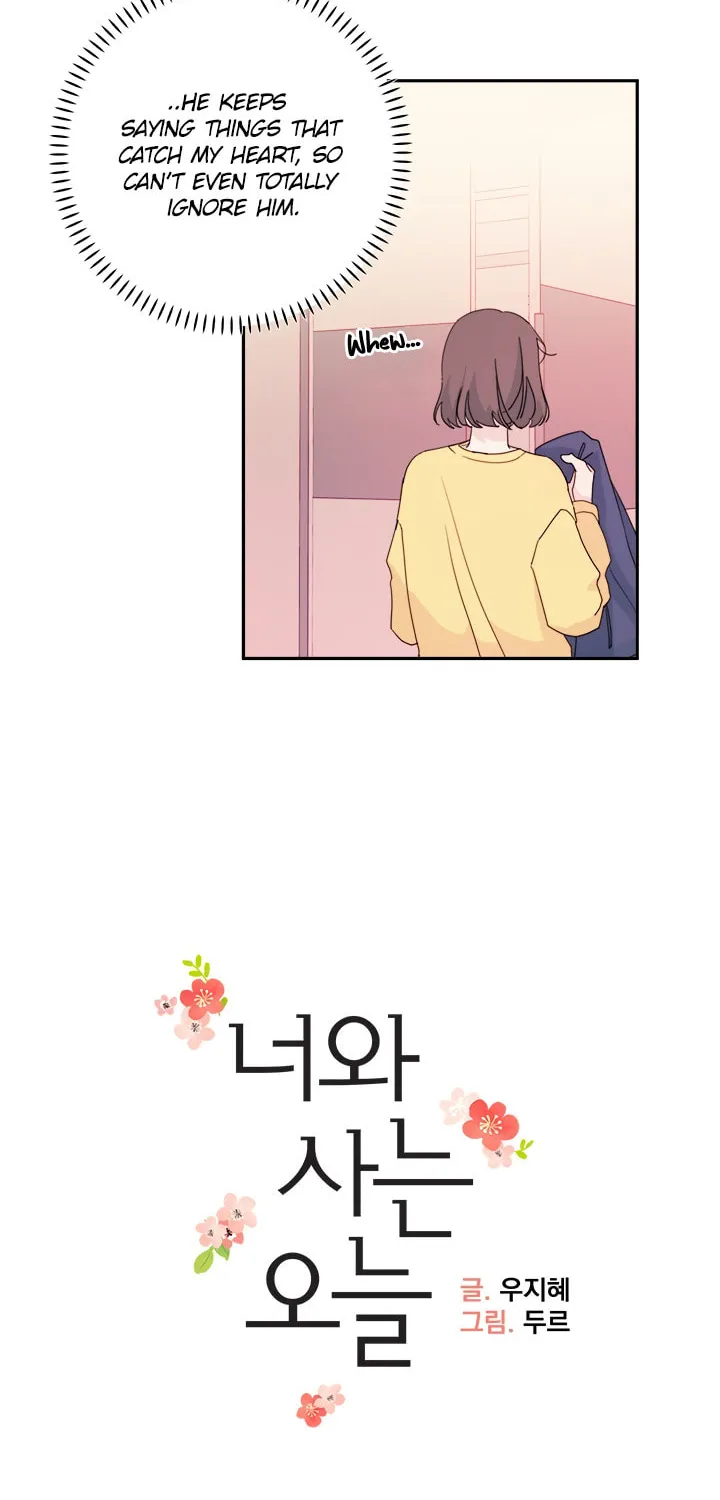 Today with You Chapter 24 page 3 - 