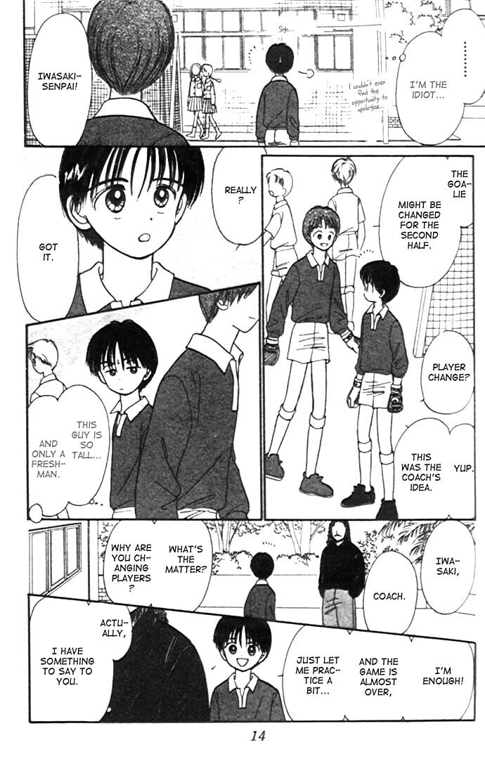 Toe Shoes Chapter 6 page 15 - 