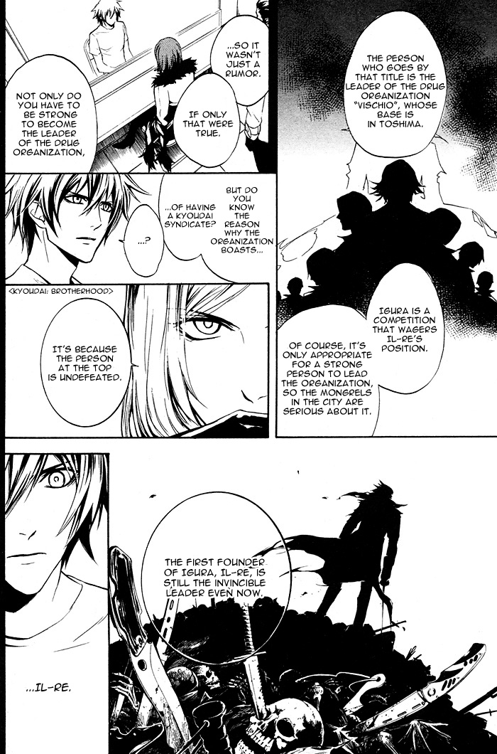 Togainu no Chi ~ Zero Chapter 1 page 11 - 