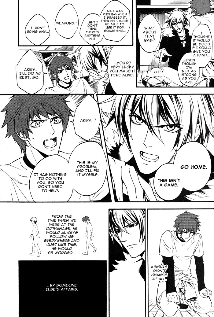 Togainu no Chi ~ Zero Chapter 1 page 14 - 