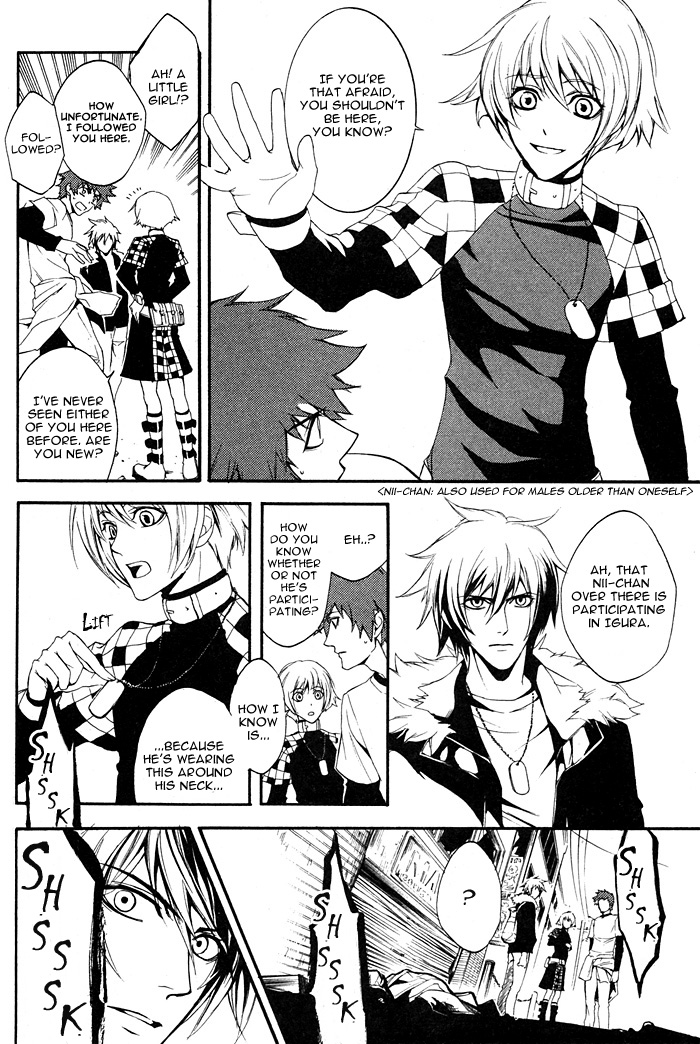 Togainu no Chi ~ Zero Chapter 1 page 17 - 