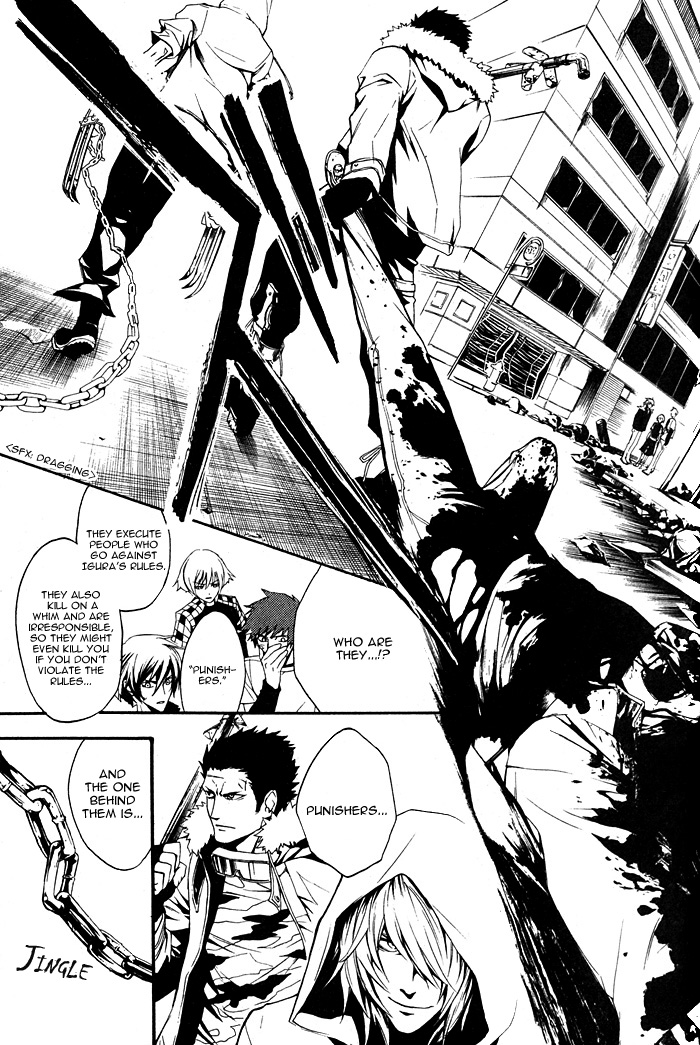 Togainu no Chi ~ Zero Chapter 1 page 18 - 