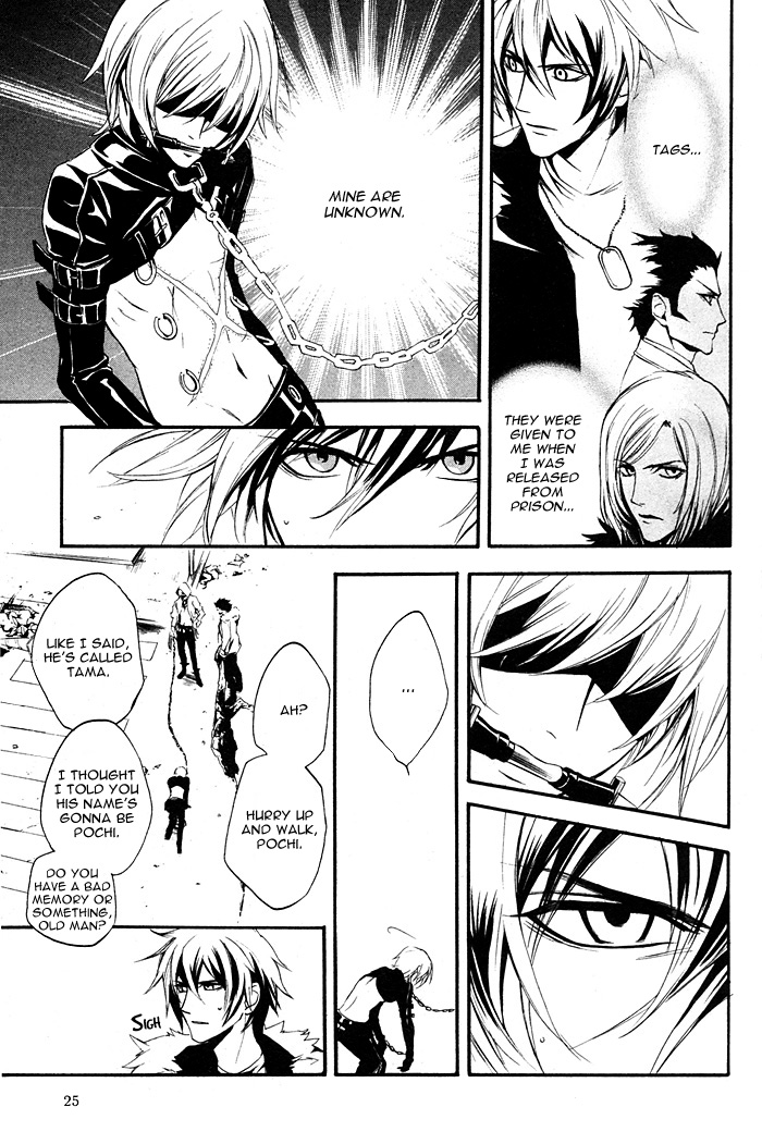 Togainu no Chi ~ Zero Chapter 1 page 20 - 