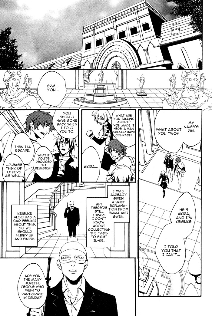 Togainu no Chi ~ Zero Chapter 1 page 22 - 