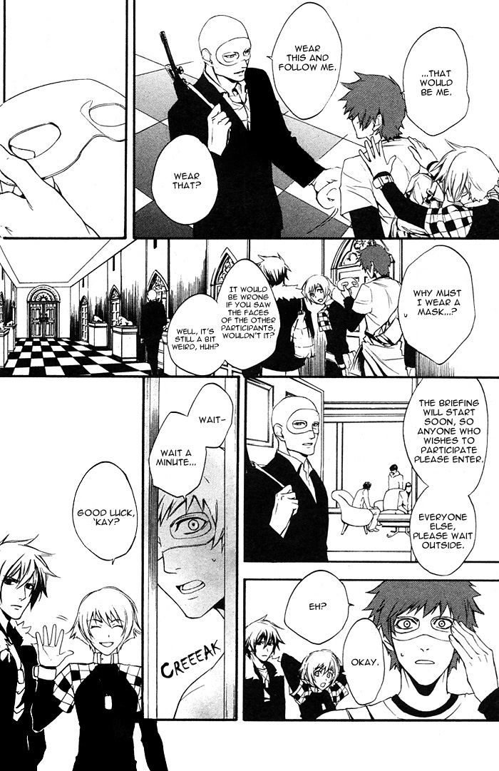 Togainu no Chi ~ Zero Chapter 1 page 23 - 